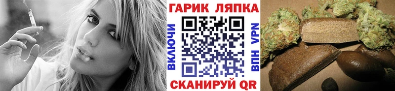 Названия наркотиков Приволжский Галлюциногенные грибы Меф ГАШИШ
