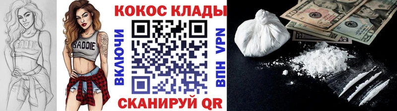 COCAIN Боливия  Приволжский 