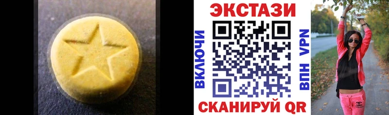 ЭКСТАЗИ mix  Приволжский 