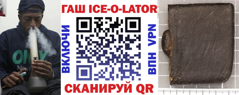 мега ТОР  Приволжский  ГАШИШ 40% ТГК  купить наркотик 