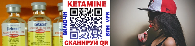 ОМГ ОМГ сайт  Приволжский  Кетамин ketamine 