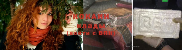 синтетический гашиш Магас