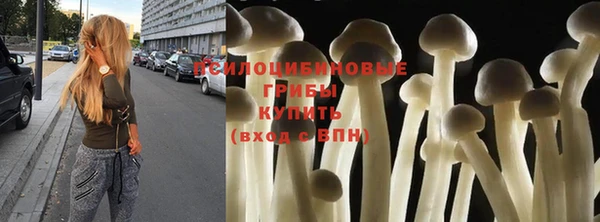 синтетический гашиш Магас