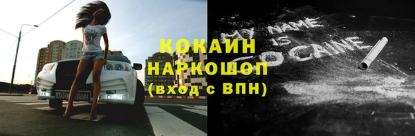 ALPHA PVP Абдулино