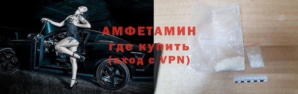 соль курить ск Майский