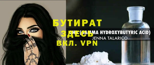 кокаин премиум Абинск