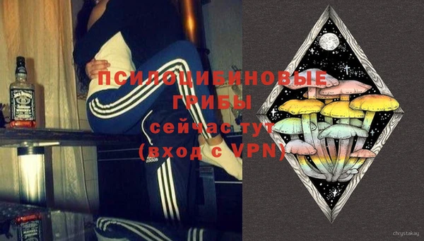 синтетический гашиш Магас
