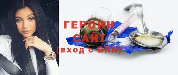 кокаин премиум Абинск