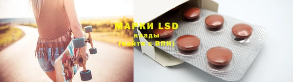 синтетический гашиш Магас