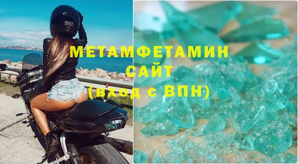 ALPHA PVP Абдулино