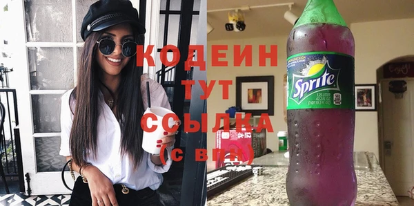 мескалин Абаза