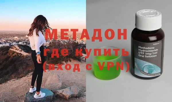 ALPHA PVP Абдулино
