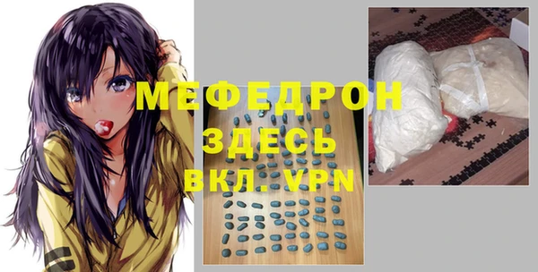 кокаин премиум Абинск