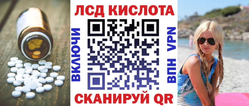 Лсд 25 экстази ecstasy  Приволжский 