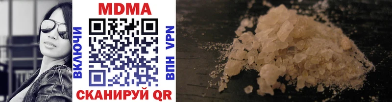 купить Приволжский MDMA кристаллы