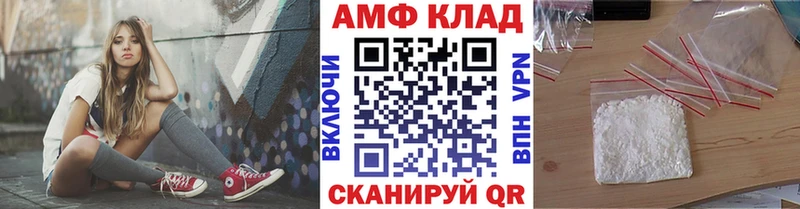 что такое Приволжский Первитин винт