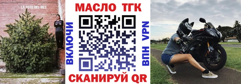 наркота кракен онион Дистиллят ТГК гашишное масло Приволжский