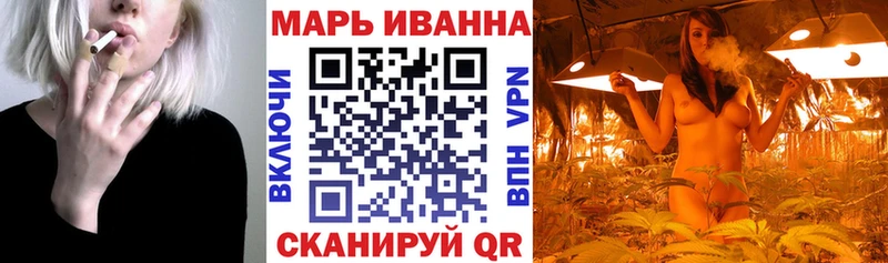 Марихуана сатива  сколько стоит  Приволжский 